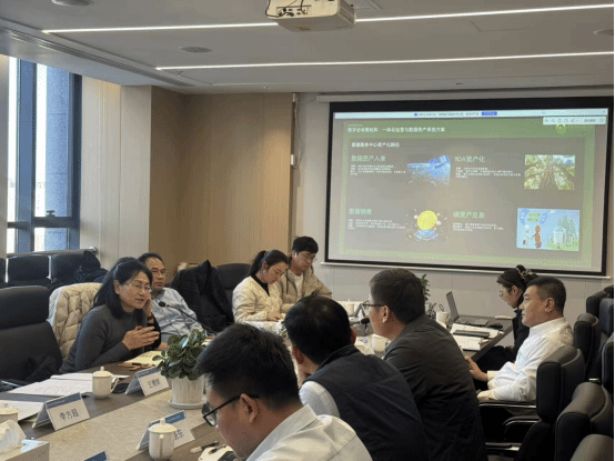 我院参与国家林草物联网创新应用工程技术研究中心陕西工作站合作座谈会