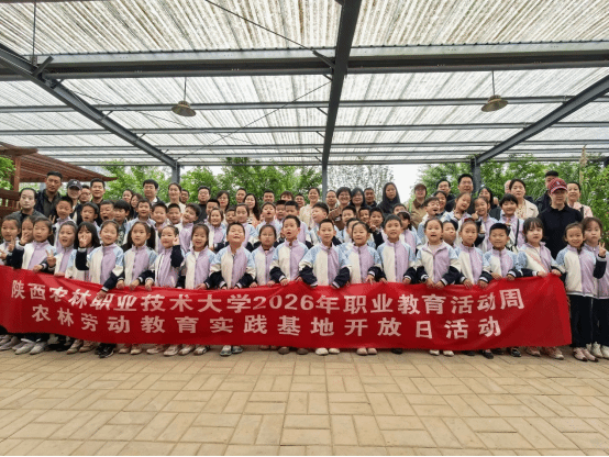 耕读润童心 科技启未来 —— 生态环境工程学院职教周开放日活动圆满举行