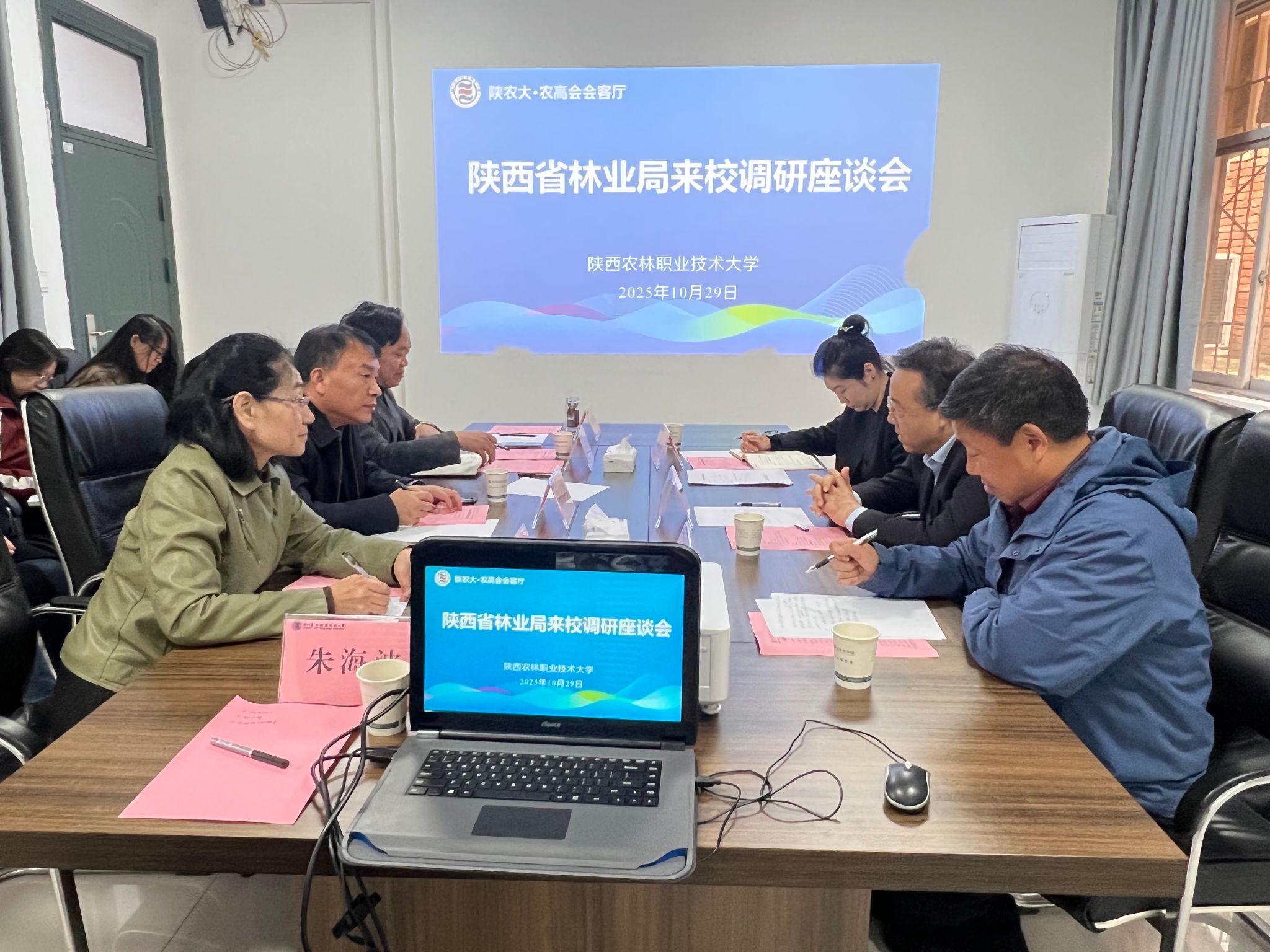 省林业局副局长薛恩东一行来校调研