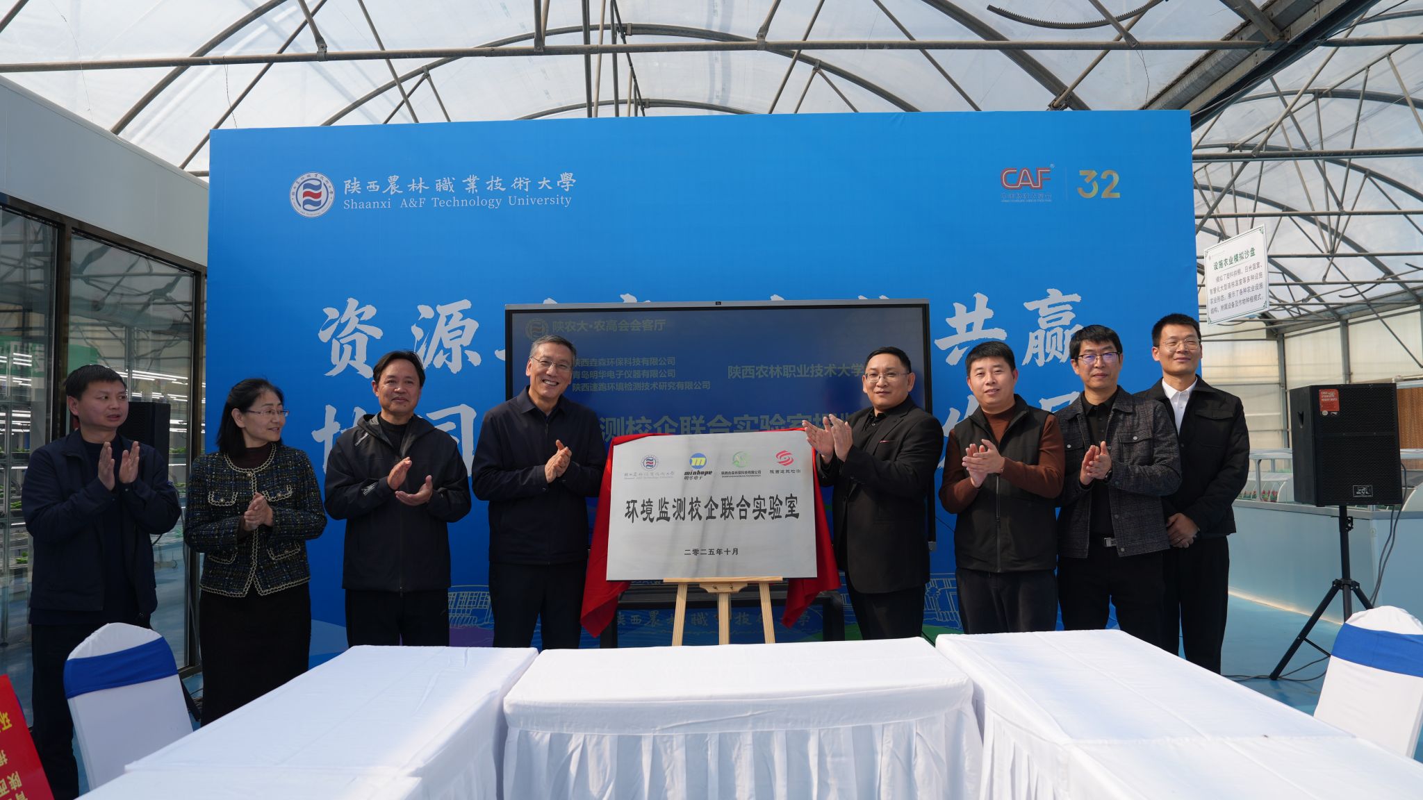 生态环境工程学院举办企业捐赠仪式