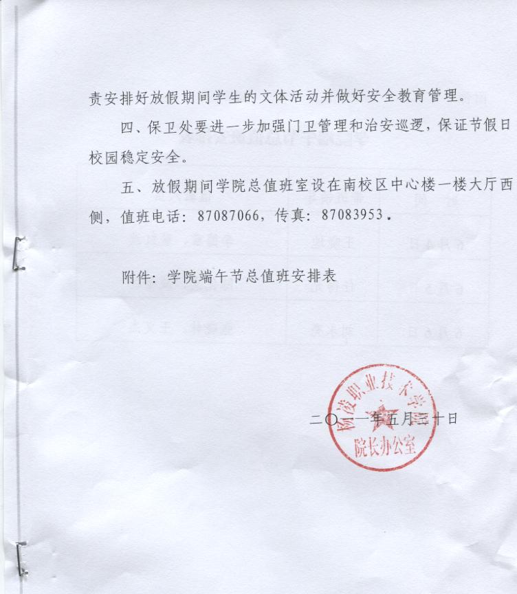点击查看原图大小