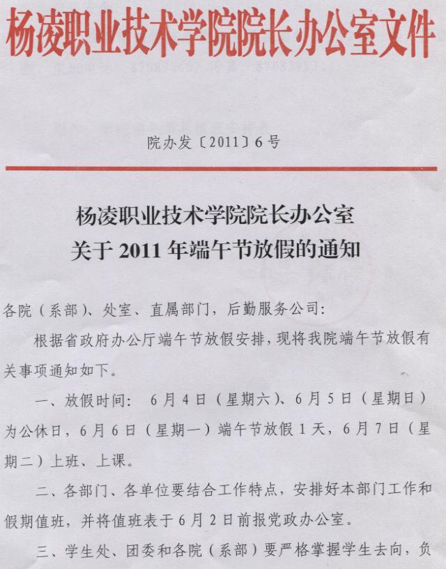 点击查看原图大小