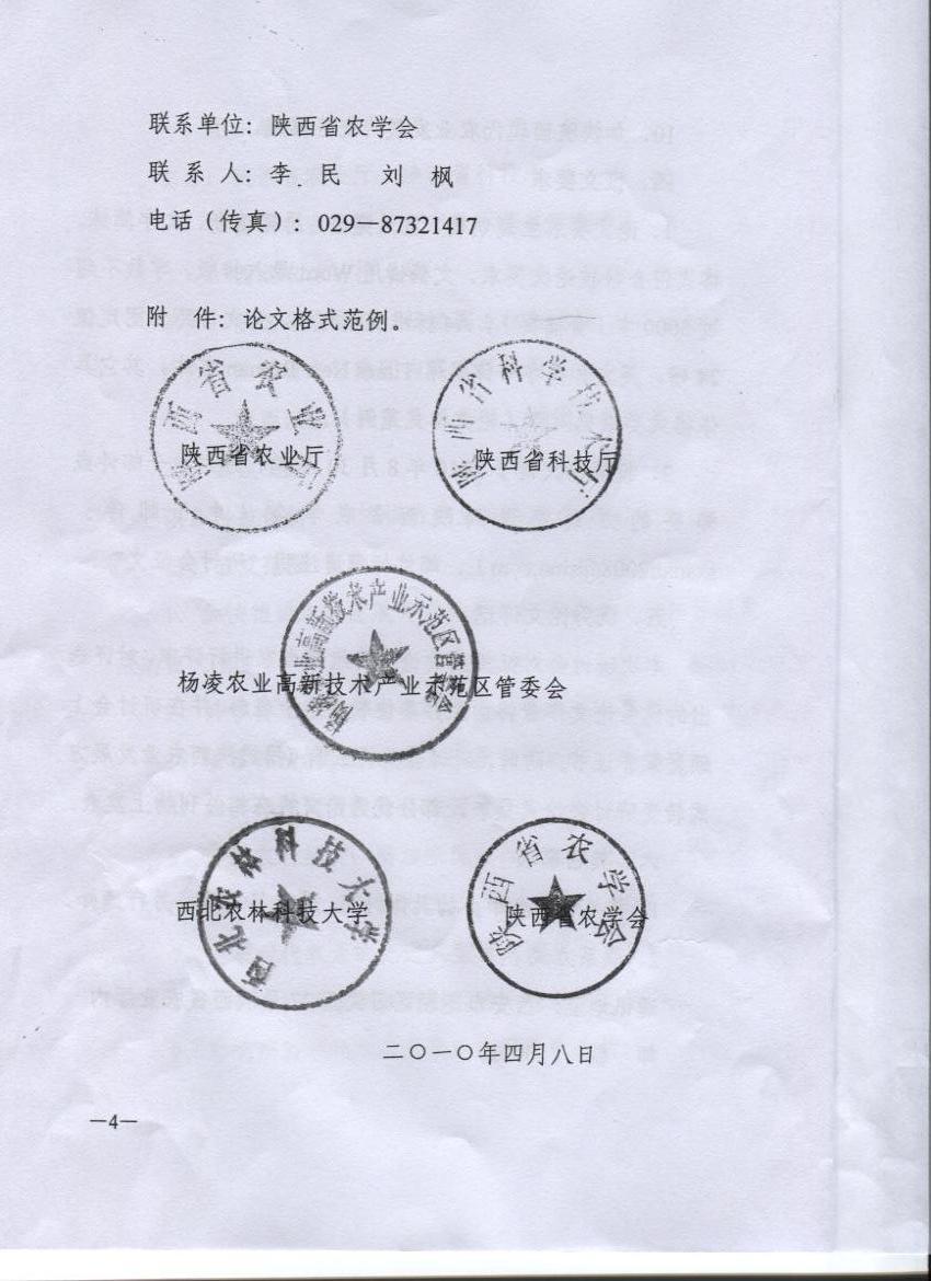 点击查看原图大小