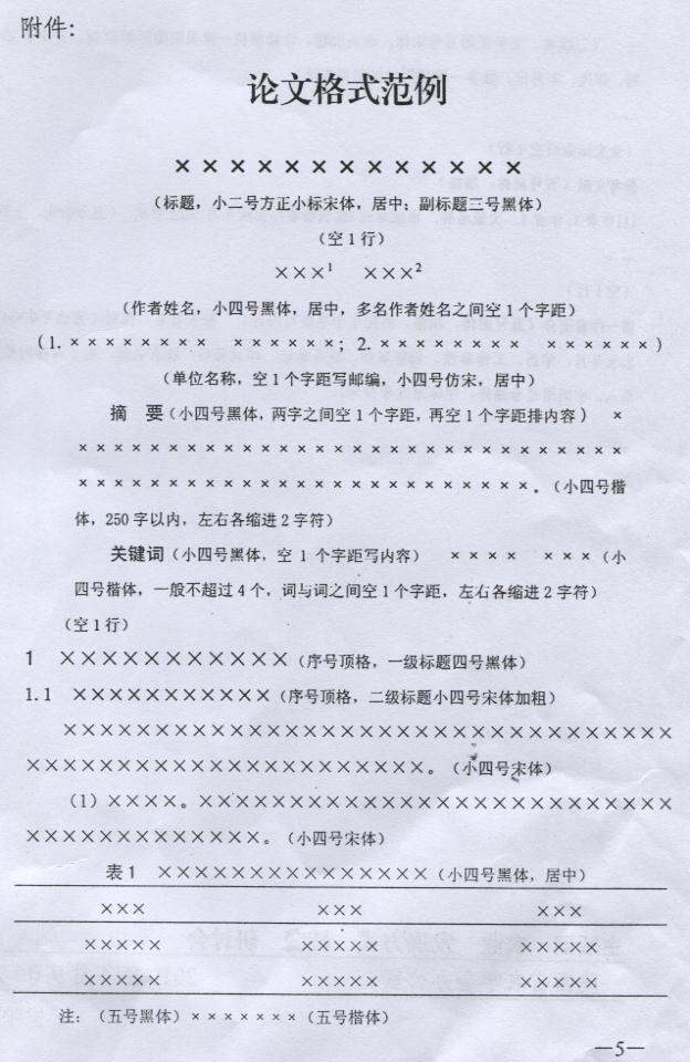 点击查看原图大小