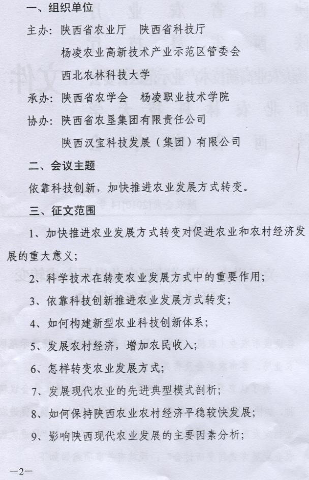 点击查看原图大小