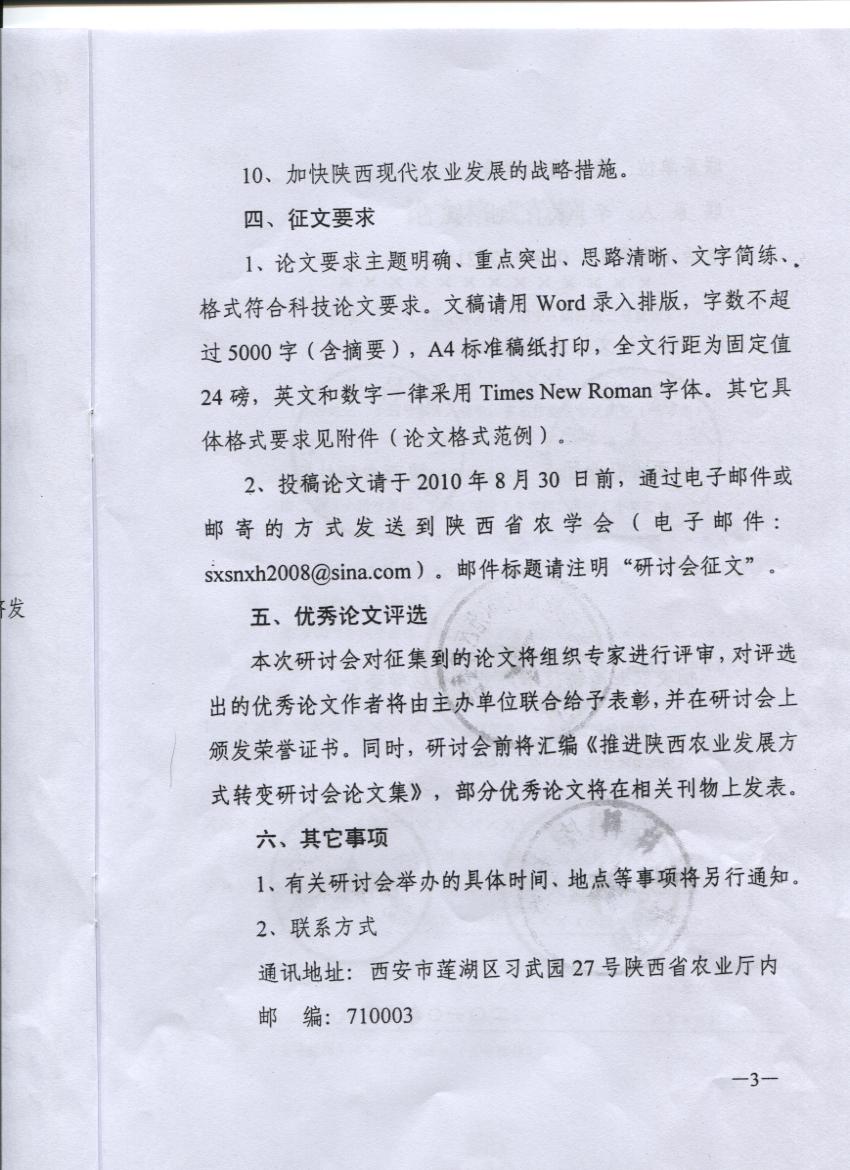 点击查看原图大小