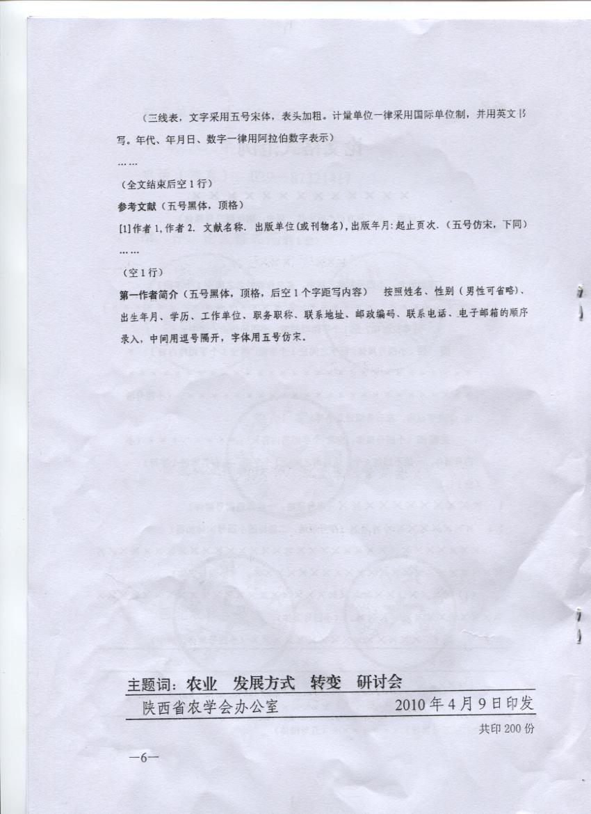 点击查看原图大小