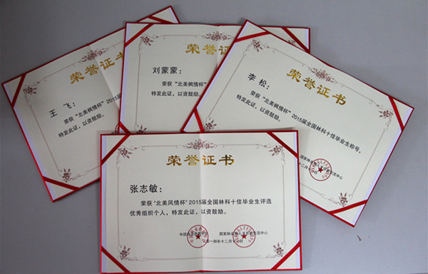 点击查看原图大小