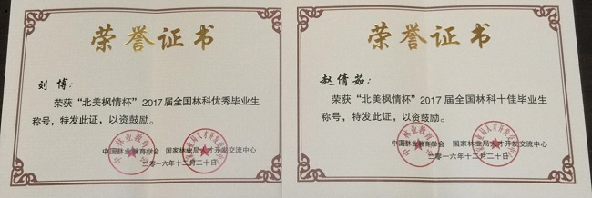 点击查看原图大小