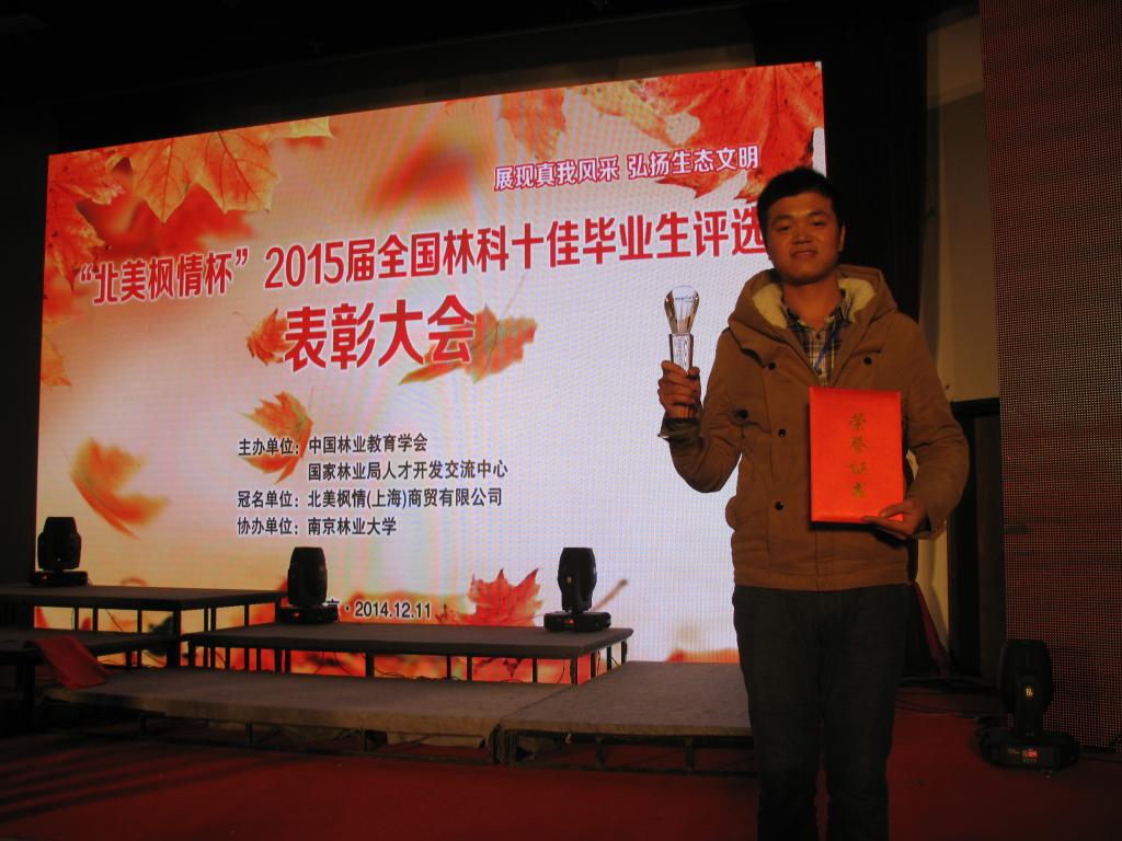 点击查看原图大小