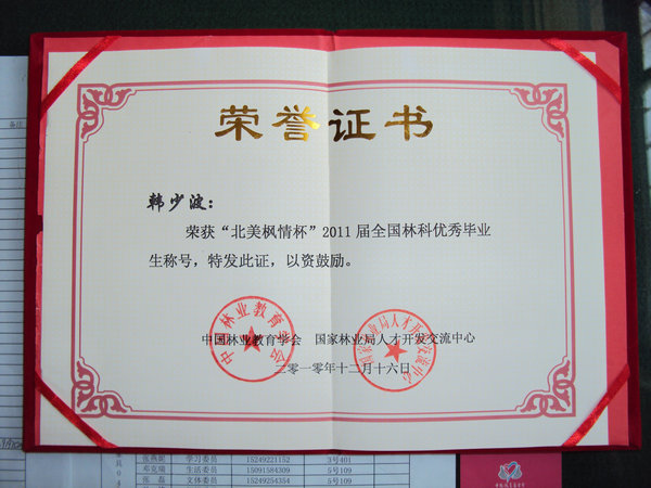 点击查看原图大小