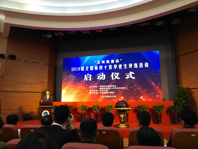 点击查看原图大小