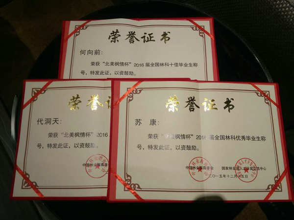 点击查看原图大小