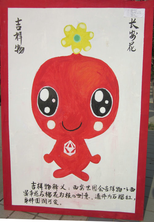 点击查看原图大小