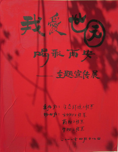 点击查看原图大小