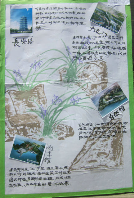 点击查看原图大小