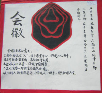 点击查看原图大小